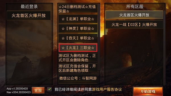 <strong>新开江湖：最新热血江湖sf网站(热血江湖sf最新发布网)</strong>