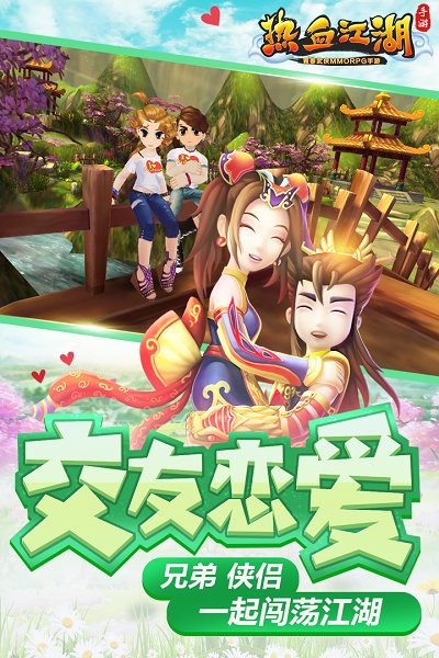 热血江湖门派战甲(热血江湖门派战甲属性可以替换吗)