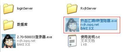 <strong>私服热血江湖(热血江湖sf手机版) (2)</strong>