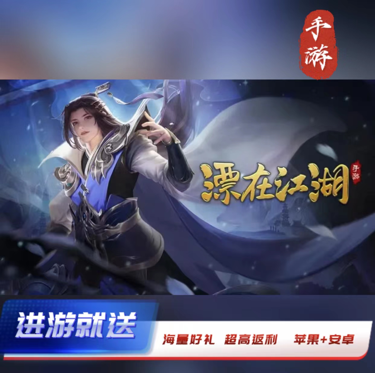 热血江湖长久服发布网(热血江湖维护公告)